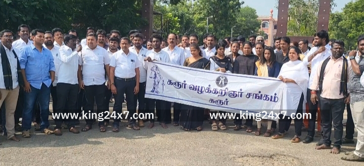 கரூரில் இ ஃபைலிங் முறைக்கான கட்டமைப்புகளை ஏற்படுத்திய பிறகு அமல்படுத்த வலியுறுத்தி நீதிமன்ற புறக்கணிப்பு செய்து 6-வது நாளாக வழக்கறிஞர்கள் ஆர்ப்பாட்டம்.