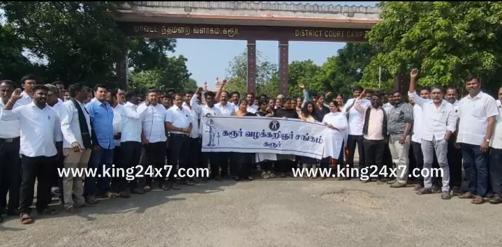 கரூரில் இ ஃபைலிங் முறைக்கான கட்டமைப்புகளை ஏற்படுத்திய பிறகு அமல்படுத்த வலியுறுத்தி நீதிமன்ற புறக்கணிப்பு செய்து 6-வது நாளாக வழக்கறிஞர்கள் ஆர்ப்பாட்டம்.