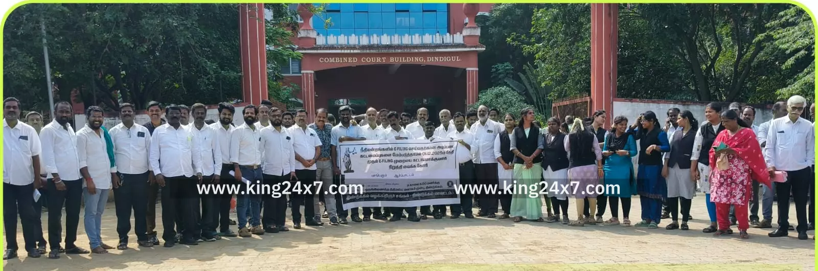 திண்டுக்கல் ஒருங்கிணைந்த நீதிமன்றம் முன்பு ஆர்ப்பாட்டம்