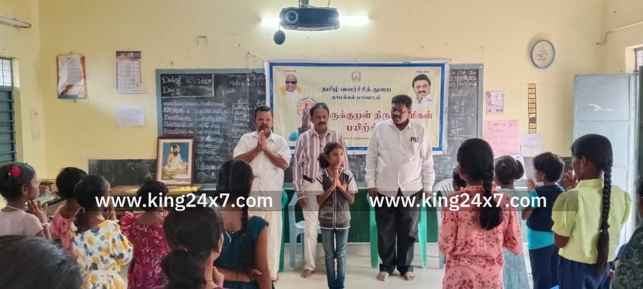 தமிழ்நாடு திருக்குறள் திருப்பணிகள் திட்டம்,தமிழ் வளர்ச்சித் துறை இராசிபுரம் தமிழ்  கழகம் நடத்திடும் திருக்குறள் பயிற்சி வகுப்பு 16 வது வாரம்.