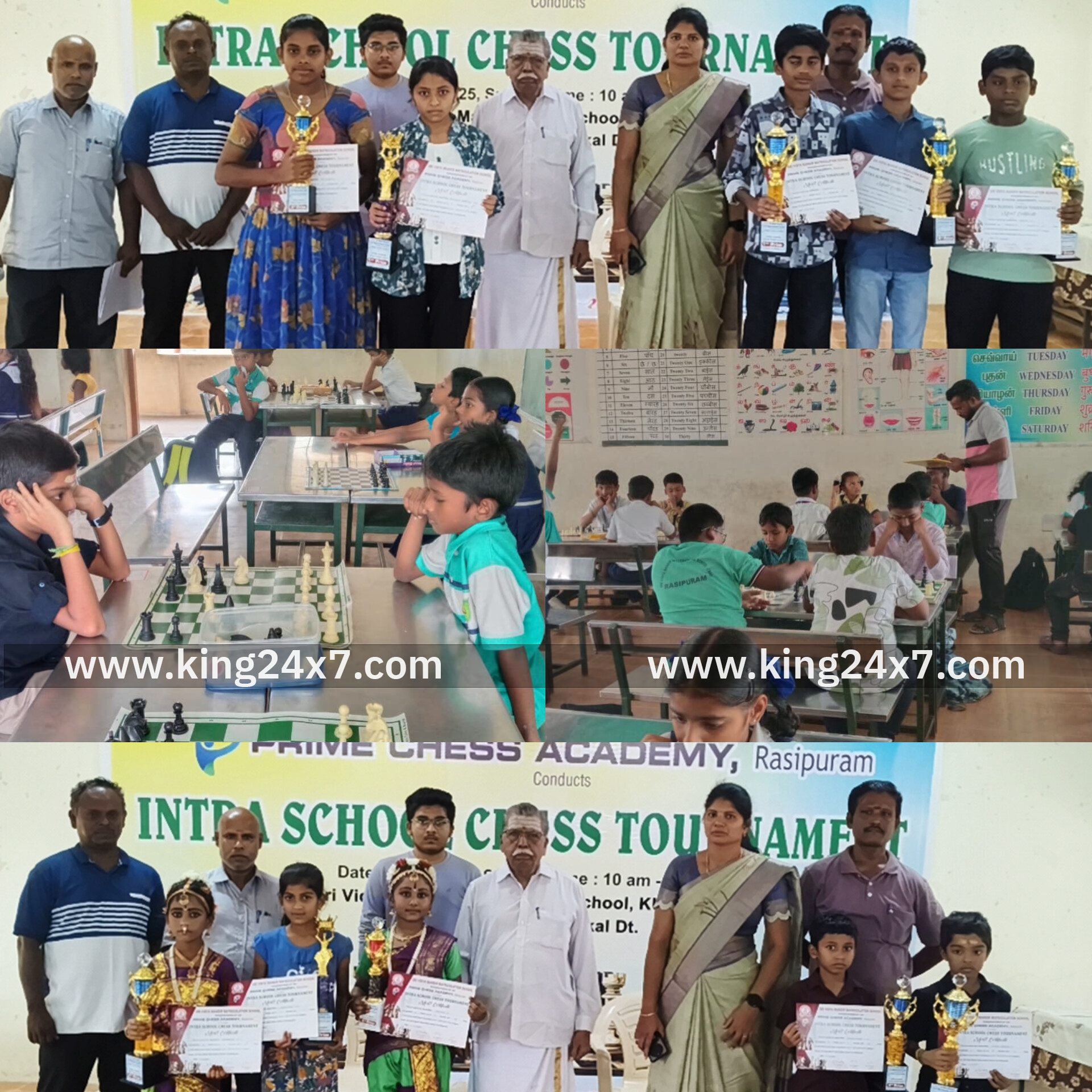 ஸ்ரீ வித்யா மந்திர்  பள்ளியில் மாவட்ட அளவிலான பள்ளிகளுக்கு இடையேயான சதுரங்கப் போட்டி...