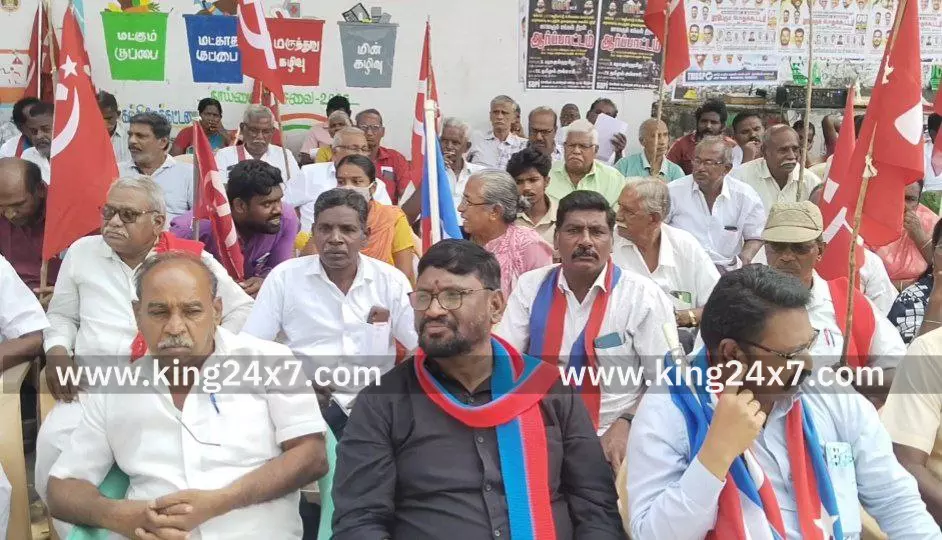 தொழிலாளர் உரிமைகளை பறிக்கும் நான்கு தொகுப்பு சட்டங்களை ஒன்றிய அரசு திரும்ப பெற வலியுறுத்தி ஆர்ப்பாட்டம்.