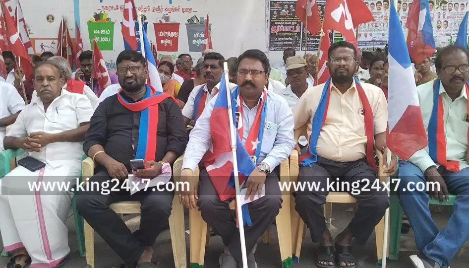 தொழிலாளர் உரிமைகளை பறிக்கும் நான்கு தொகுப்பு சட்டங்களை ஒன்றிய அரசு திரும்ப பெற வலியுறுத்தி ஆர்ப்பாட்டம்.