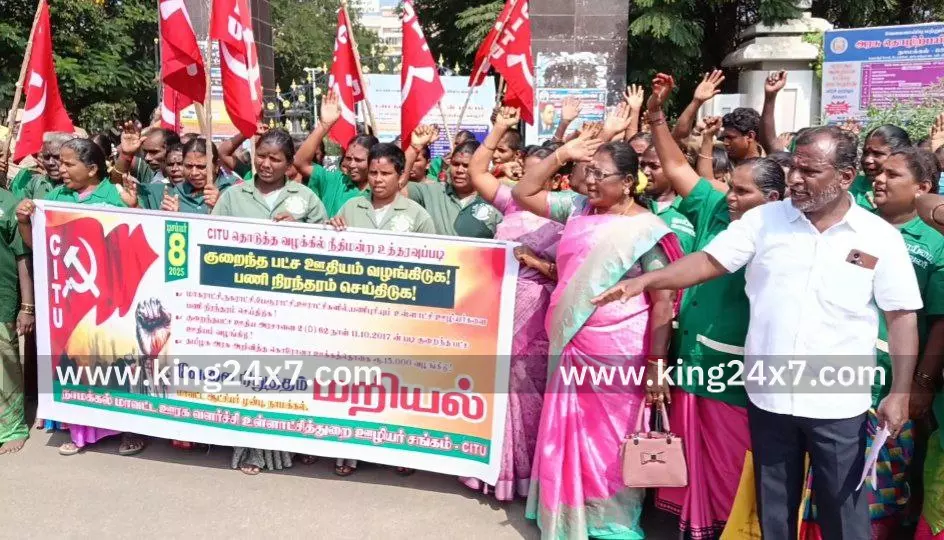 நாமக்கல் மாவட்ட ஆட்சியர் அலுவலகம் முன்பு கோரிக்கைகளை வலியுறுத்தி வேலை நிறுத்தம் மற்றும் மறியல் போராட்டத்தில் ஈடுபட்ட தூய்மை பணியாளர்கள் உள்ளிட்ட 80 பேரை போலீசார் கைது செய்தனர்.