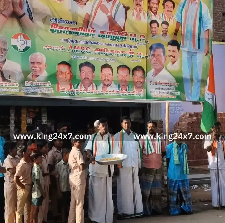 சோனியா காந்தியின் 79வது பிறந்தநாள் விழா கொண்டாட்டம் சோனியா காந்தியின் 79வது பிறந்தநாள் விழா கொண்டாட்டம்