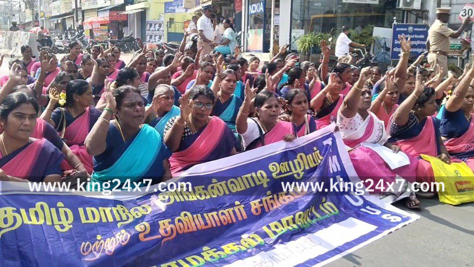நாமக்கல்லில், தமிழ்நாடு அரசு அங்கன்வாடி சங்கங்களின் கூட்டமைப்பு, மாவட்ட கிளை சார்பில், அங்கன்வாடி ஊழியர்களின் கோரிக்கைகளை வலியுறுத்தி, மறியல் போராட்டம்   நடைபெற்றது.
