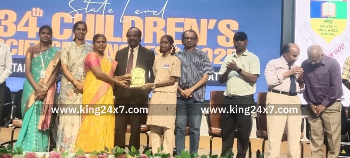 அரசு மகளிர் பள்ளி மாணவிகள் இருவர்
அறிவயல் மாநாட்டில் சாதனை