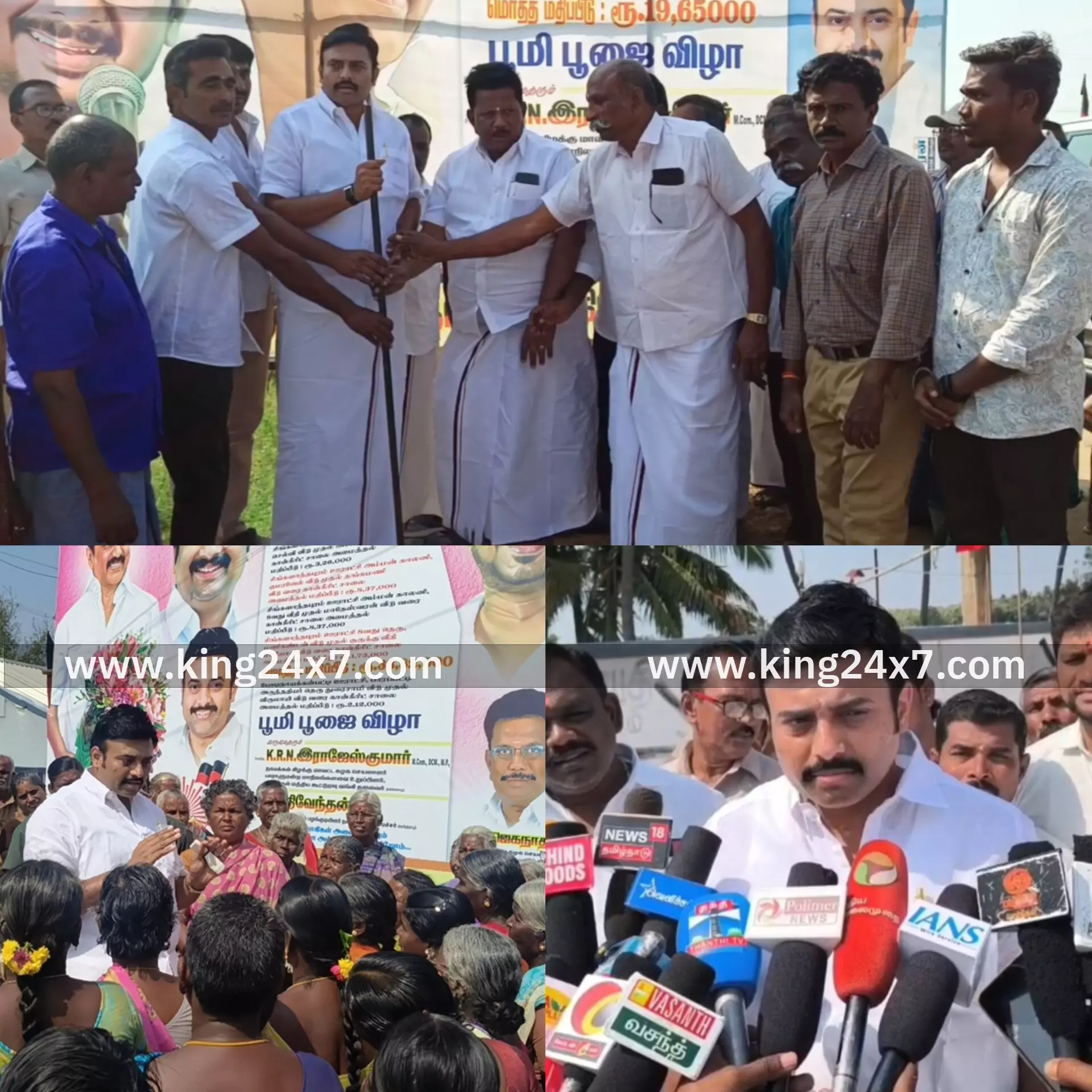 ராசிபுரத்தில் 1 கோடியே 56 லட்சம் மதிப்பீட்டில் பல்வேறு சாலைகள் அமைக்கும் பணிகளுக்கு ஆதிதிராவிட நலத்துறை அமைச்சர் மதிவேந்தன் அடிக்கல் நாட்டினார்... ராசிபுரத்தில் 1 கோடியே 56 லட்சம் மதிப்பீட்டில் பல்வேறு சாலைகள் அமைக்கும் பணிகளுக்கு ஆதிதிராவிட நலத்துறை அமைச்சர் மதிவேந்தன் அடிக்கல் நாட்டினார்...