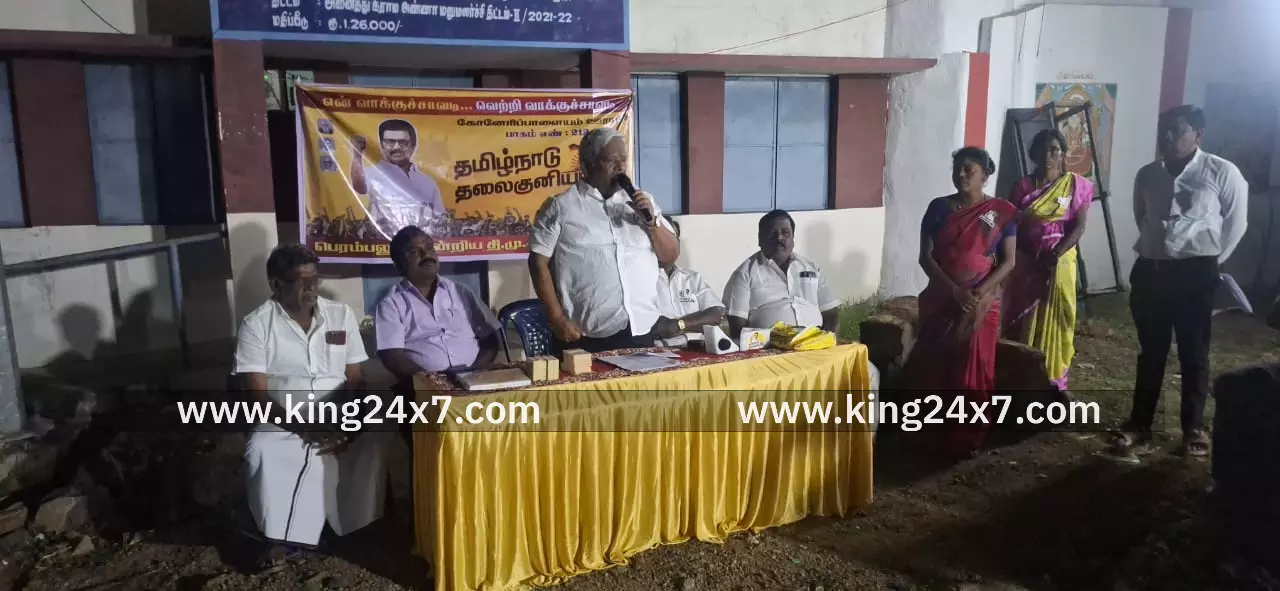 என் வாக்குச்சாவடி வெற்றி வாக்குச்சாவடி பொதுக்கூட்டம் என் வாக்குச்சாவடி வெற்றி வாக்குச்சாவடி பொதுக்கூட்டம்