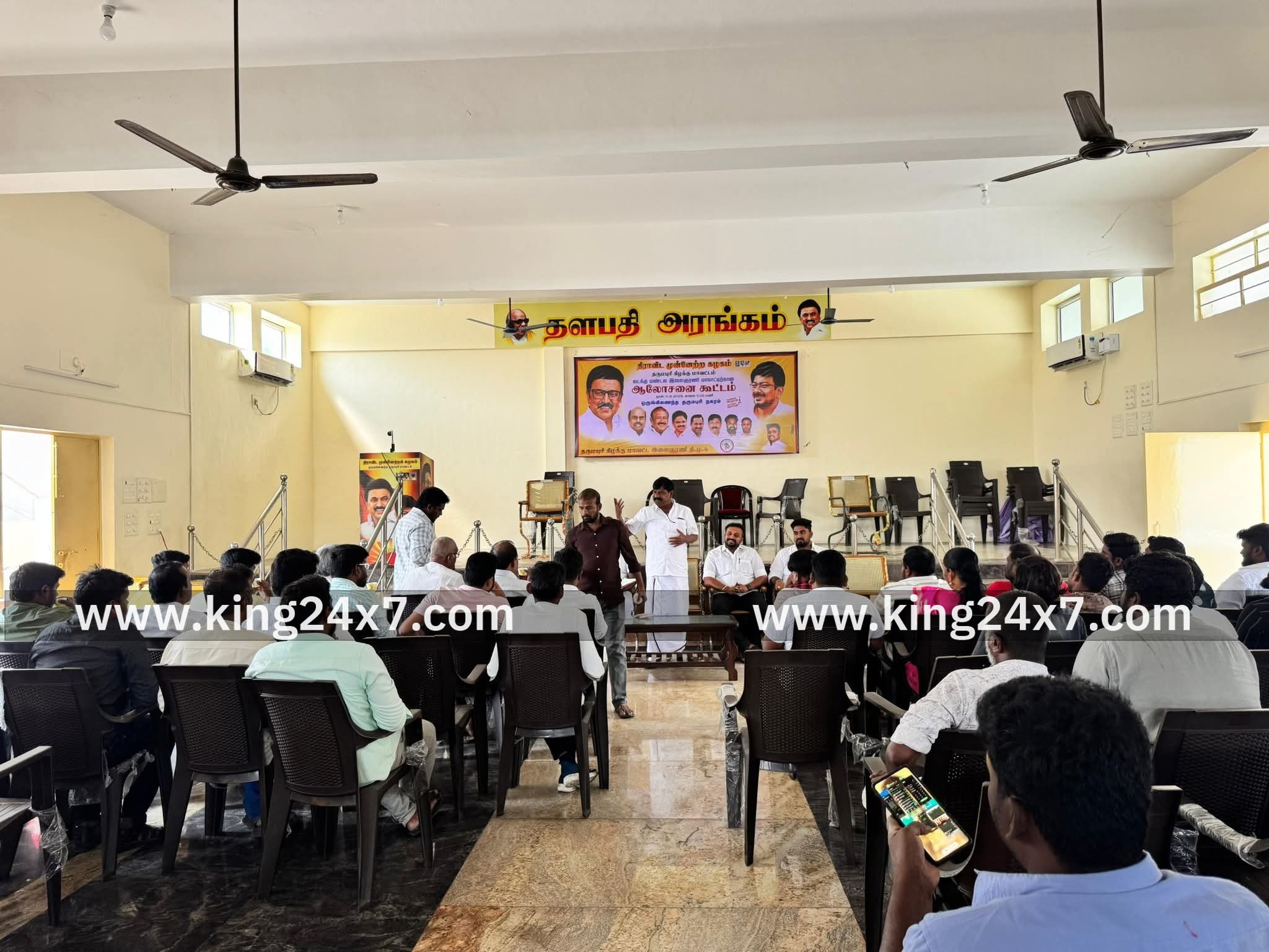 இளைஞர் அணி ஆலோசனை கூட்டம்