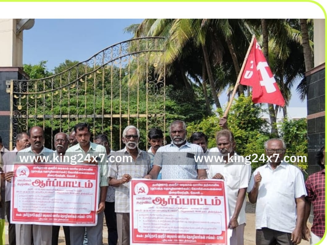 திண்டுக்கல், M.V.M. நகரில் உள்ள தமிழ்நாடு குடிநீர் வடிகால் வாரிய பராமரிப்பு உட்கோட்ட அலுவலகம் முன்பு