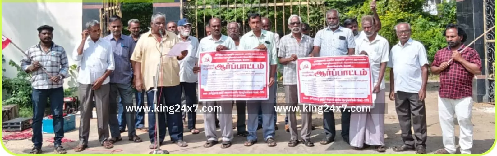 திண்டுக்கல், M.V.M. நகரில் உள்ள தமிழ்நாடு குடிநீர் வடிகால் வாரிய பராமரிப்பு உட்கோட்ட அலுவலகம் முன்பு