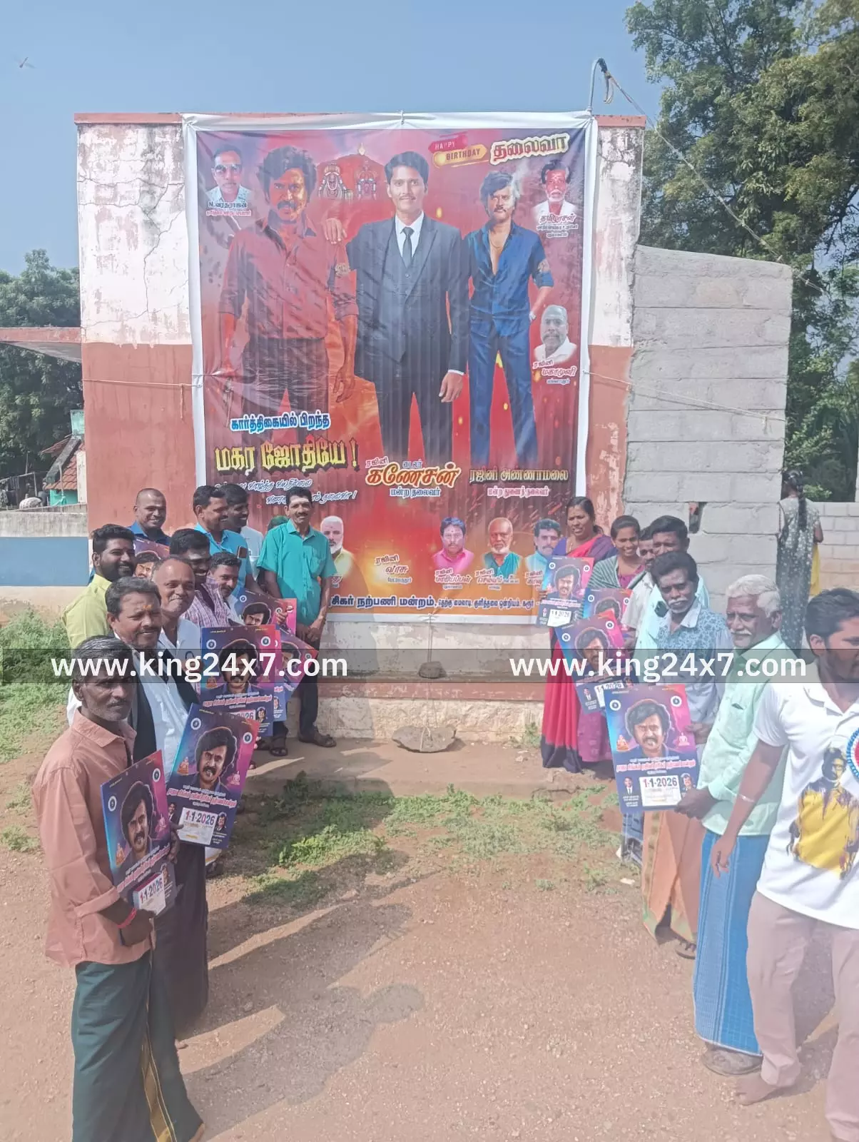 குளித்தலையில் சூப்பர் ஸ்டார் ரஜினிகாந்த் பிறந்த நாள் விழா கொண்டாட்டம் குளித்தலையில் சூப்பர் ஸ்டார் ரஜினிகாந்த் பிறந்த நாள் விழா கொண்டாட்டம்