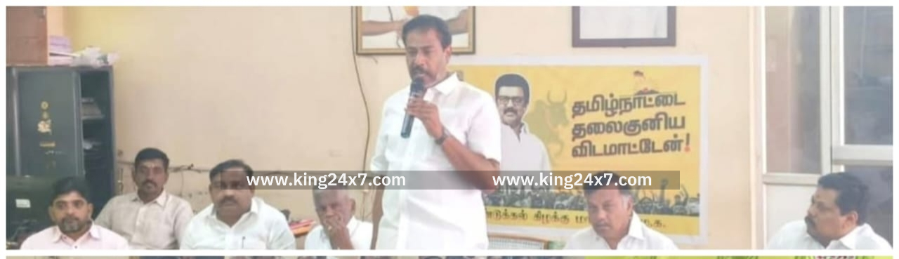 திமுகவின் ஆலோசனைக் கூட்டம்