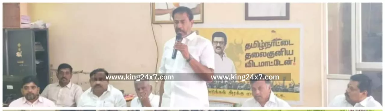 திமுகவின் ஆலோசனைக் கூட்டம்