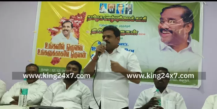 கரூரில் தமிழக வாழ்வுரிமைக் கட்சியின் வளர்ச்சி குறித்து ஊடகப் பிரிவு சார்பில் ஆலோசனைக் கூட்டம் நடைபெற்றது.