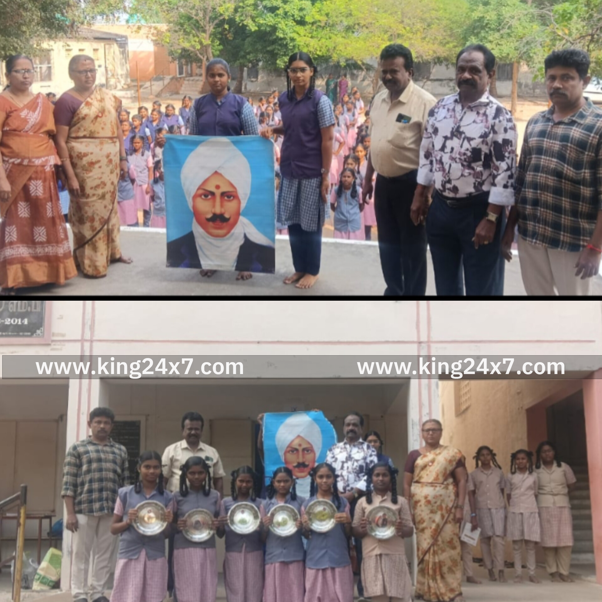 ராசிபுரத்தில் மகாகவி பாரதியாரின்