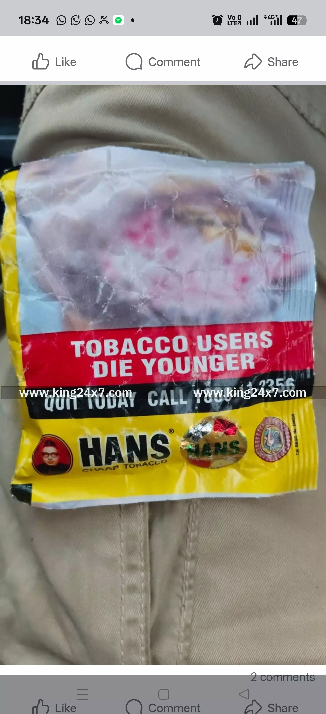 புகையிலை பொரூட்கள் விற்ற இரு பெண்கள் கைது புகையிலை பொரூட்கள் விற்ற இரு பெண்கள் கைது