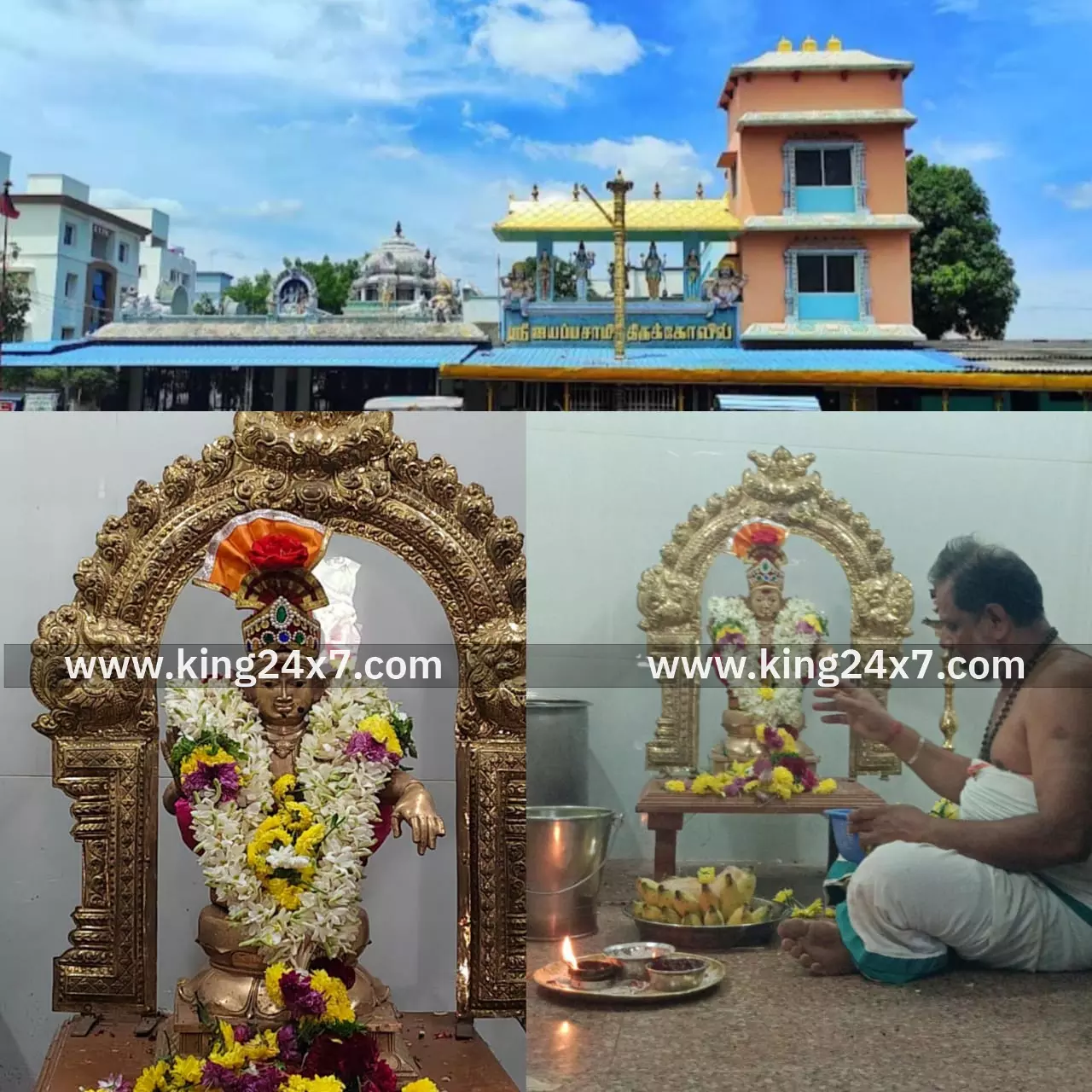 நாமக்கல் ஸ்ரீ ஐயப்பன் கோயில் மண்டல பூஜை விழா லட்சார்ச்சனை நிறைவு! ஏராளமான பக்தர்கள் சாமி தரிசனம்! நாமக்கல் ஸ்ரீ ஐயப்பன் கோயில் மண்டல பூஜை விழா லட்சார்ச்சனை நிறைவு! ஏராளமான பக்தர்கள் சாமி தரிசனம்!