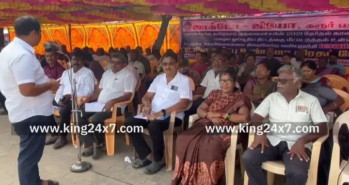 தேர்தல் கால வாக்குறுதிகளை நிறைவேற்ற வலியுறுத்தி ஜாக்டோ ஜியோ அமைப்பினர் நடத்திய போராட்டத்தில் 500க்கும் மேற்பட்டோர் பங்கேற்பு. தேர்தல் கால வாக்குறுதிகளை நிறைவேற்ற வலியுறுத்தி ஜாக்டோ ஜியோ அமைப்பினர் நடத்திய போராட்டத்தில் 500க்கும் மேற்பட்டோர் பங்கேற்பு.