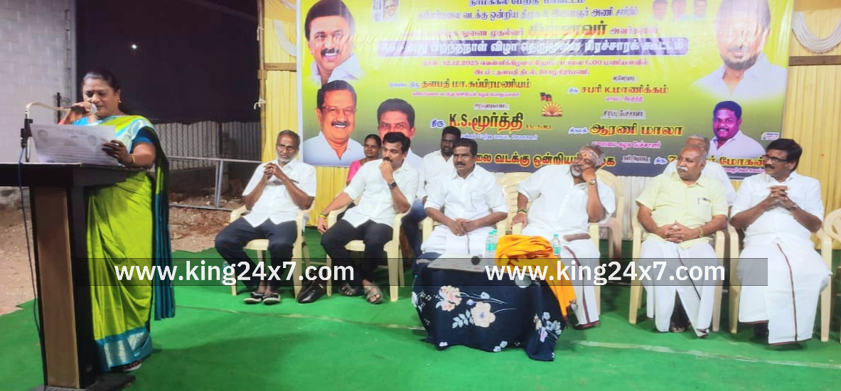 உதயநிதி பிறந்தநாள் விழா தெருமுனை பிரச்சாரம் கூட்டம்.