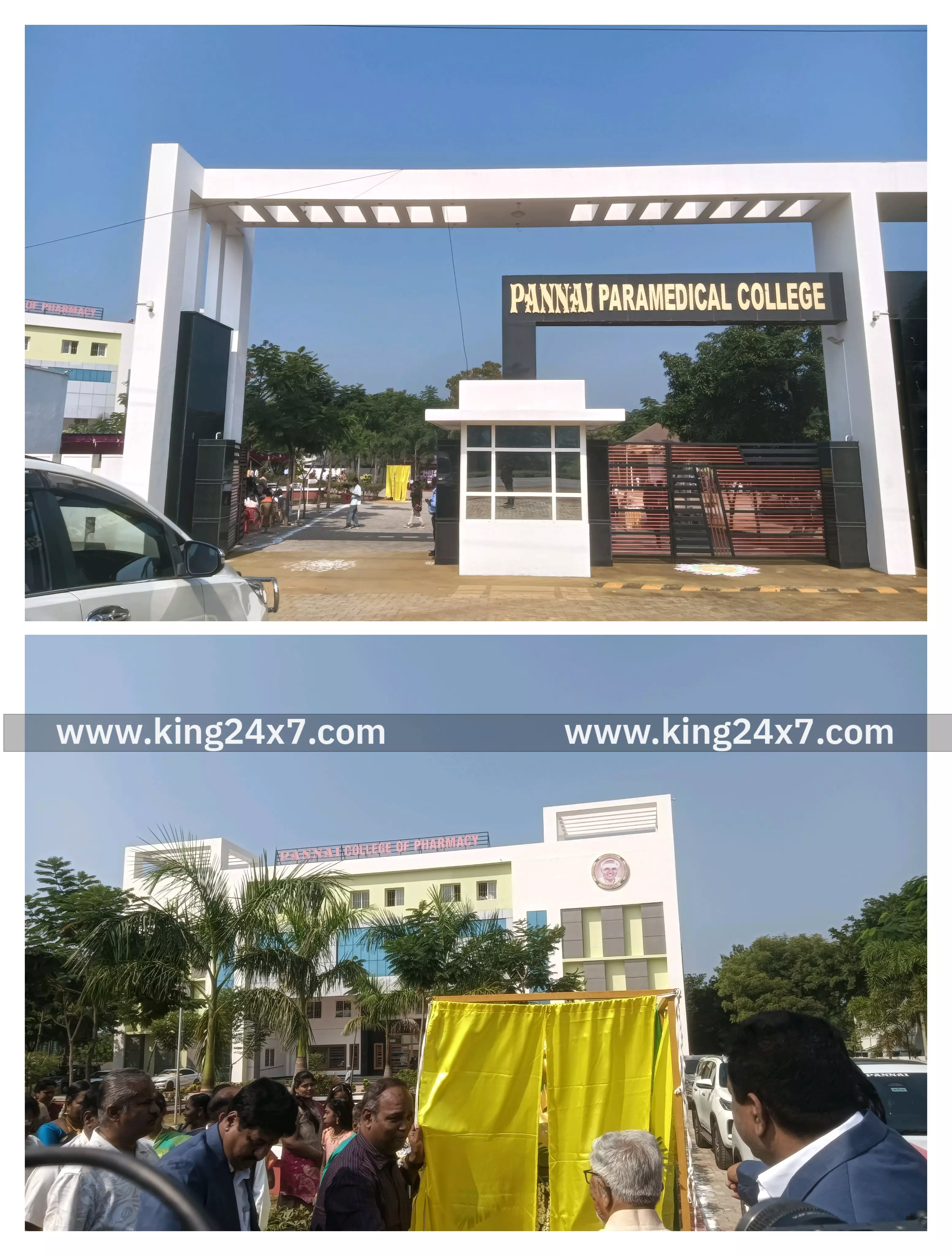 பண்ணை பார்மசி கல்லூரி ஐம்பெரும் விழா பண்ணை பார்மசி கல்லூரி ஐம்பெரும் விழா