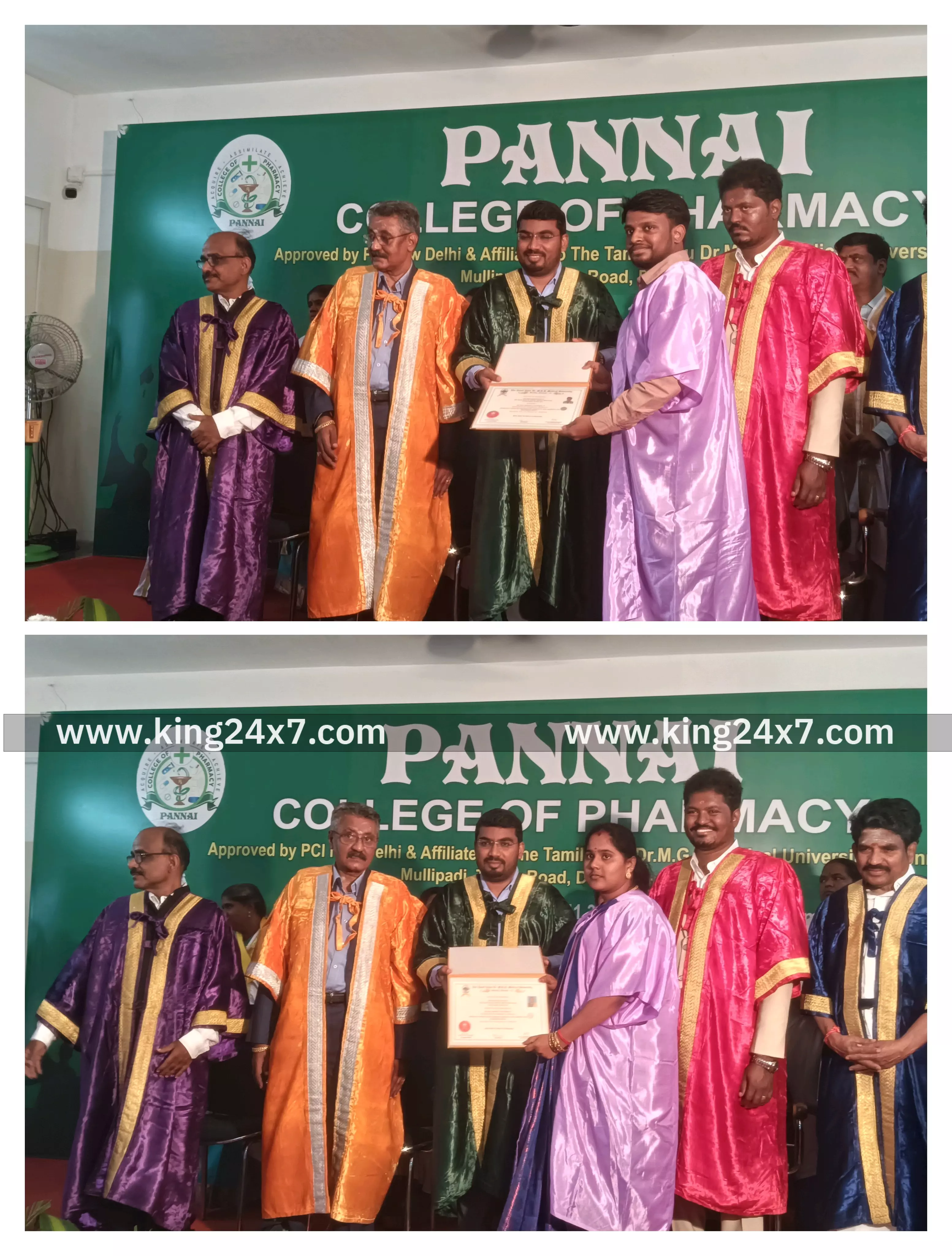 பண்ணை பார்மசி கல்லூரி ஐம்பெரும் விழா பண்ணை பார்மசி கல்லூரி ஐம்பெரும் விழா