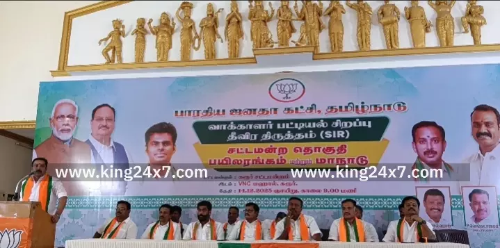 ஊழலில் சம்பாதித்த பணத்தில் வாக்காளர்களுக்கு 5,000-மோ,ரூ.10,000-மோ கொடுத்தால் கூட கரூரில் மக்கள் அதிமுக பிஜேபி தலைமையிலான கூட்டணிக்கு வாக்களிப்பது என முடிவெடுத்து விட்டார்கள். ஊழலில் சம்பாதித்த பணத்தில் வாக்காளர்களுக்கு 5,000-மோ,ரூ.10,000-மோ கொடுத்தால் கூட கரூரில் மக்கள் அதிமுக பிஜேபி தலைமையிலான கூட்டணிக்கு வாக்களிப்பது என முடிவெடுத்து விட்டார்கள்.