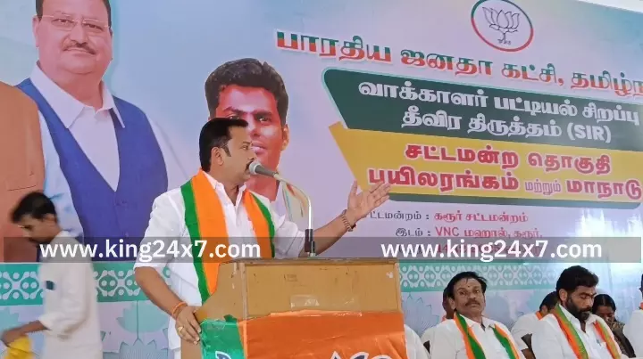 ஊழலில் சம்பாதித்த பணத்தில் வாக்காளர்களுக்கு 5,000-மோ,ரூ.10,000-மோ கொடுத்தால் கூட கரூரில் மக்கள் அதிமுக பிஜேபி தலைமையிலான கூட்டணிக்கு வாக்களிப்பது என முடிவெடுத்து விட்டார்கள். ஊழலில் சம்பாதித்த பணத்தில் வாக்காளர்களுக்கு 5,000-மோ,ரூ.10,000-மோ கொடுத்தால் கூட கரூரில் மக்கள் அதிமுக பிஜேபி தலைமையிலான கூட்டணிக்கு வாக்களிப்பது என முடிவெடுத்து விட்டார்கள்.