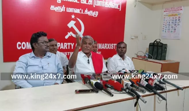 ஒரு மாநகராட்சியை கைப்பற்றியதற்கு பிரதமர் மோடி இந்தியாவையே கைப்பற்றியது போல வாழ்த்து தெரிவித்துள்ளார். கரூரில் மார்க்சிஸ்ட் கம்யூனிஸ்ட் கட்சியின் மாநில செயலாளர் சண்முகம் பேட்டி ஒரு மாநகராட்சியை கைப்பற்றியதற்கு பிரதமர் மோடி இந்தியாவையே கைப்பற்றியது போல வாழ்த்து தெரிவித்துள்ளார். கரூரில் மார்க்சிஸ்ட் கம்யூனிஸ்ட் கட்சியின் மாநில செயலாளர் சண்முகம் பேட்டி