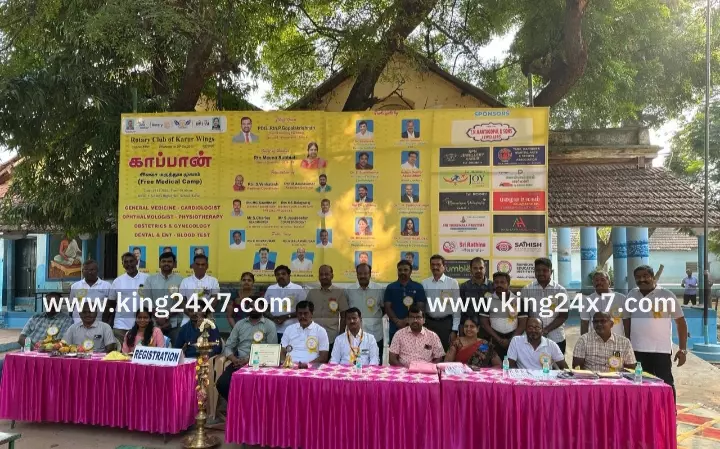 கரூரில் ரோட்டரி கிளப் விங்ஸ் சார்பில் இலவச மருத்துவ முகாம் நடைபெற்றது. கரூரில் ரோட்டரி கிளப் விங்ஸ் சார்பில் இலவச மருத்துவ முகாம் நடைபெற்றது.