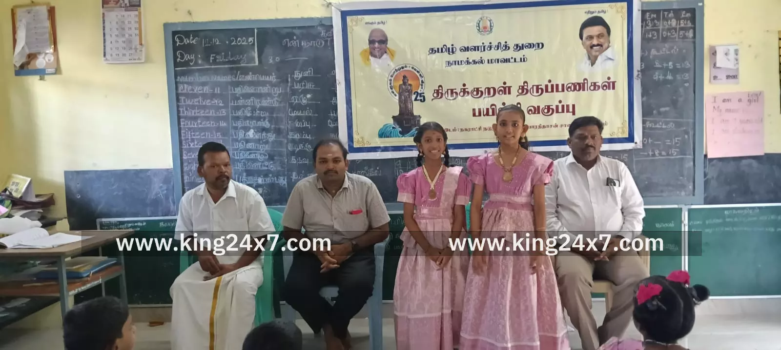 திருக்குறள் திருப்பணிகள்  திட்டம்   இராசிபுரம் தமிழ்க் கழகம்  17 வது வாரம்திருக்குறள் பயிற்சி வகுப்பு.