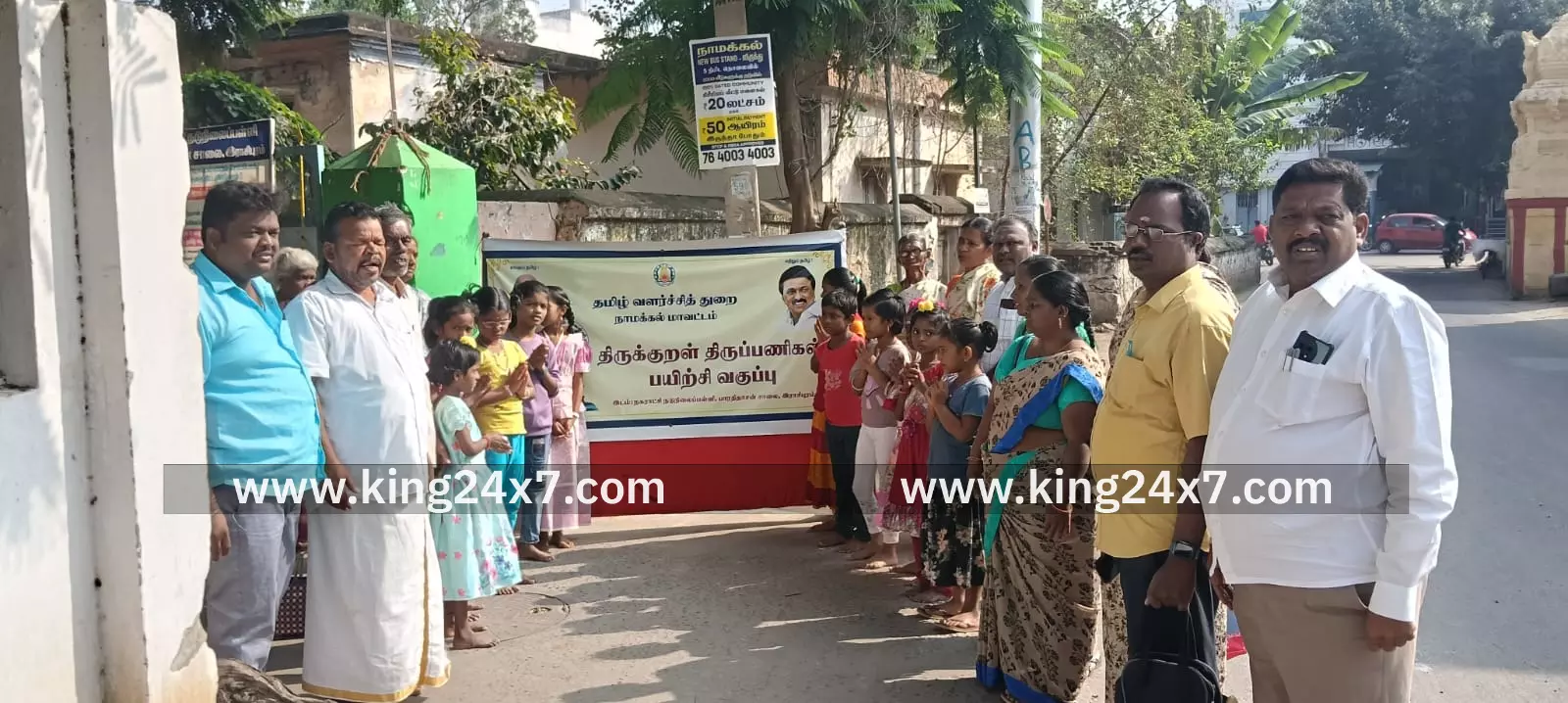 திருக்குறள் திருப்பணிகள் திட்டம் இராசிபுரம் தமிழ்க் கழகம் 17 வது வாரம்திருக்குறள் பயிற்சி வகுப்பு. திருக்குறள் திருப்பணிகள் திட்டம் இராசிபுரம் தமிழ்க் கழகம் 17 வது வாரம்திருக்குறள் பயிற்சி வகுப்பு.