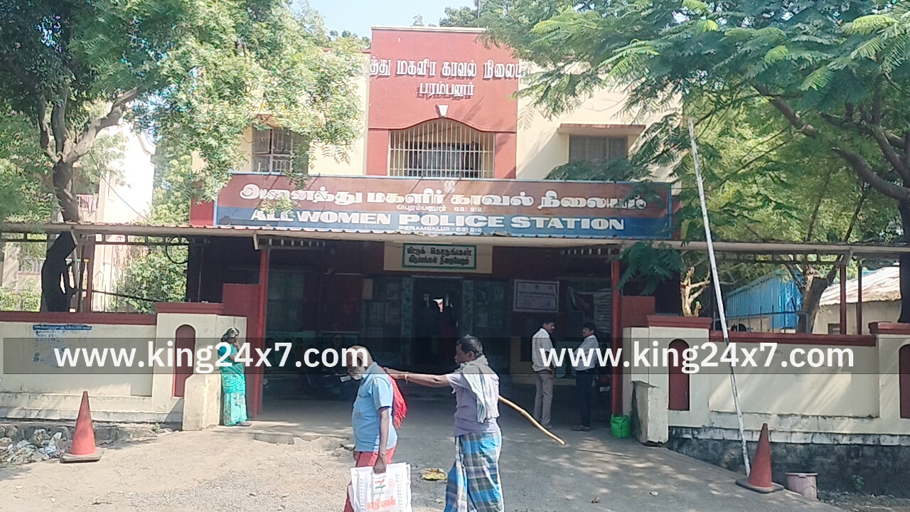 பெரம்பலூர் மகளிர் காவல் நிலையத்தில் காதல் ஜோடி பாதுகாப்பு கேட்டு தஞ்சம்
