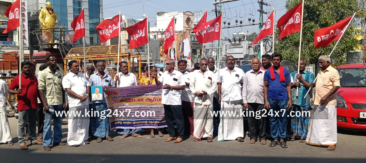 திருச்செங்கோட்டில்மகாத்மா காந்தி ஊரக வேலைவாய்ப்பு திட்டத்தின் பெயரை மாற்றும்ஒன்றிய அரசின் நடவடிக்கையை கண்டித்துதமிழ் நாடு விவசாய தொழிலாளர்கள் சங்கத்தினர்ஆர்ப்பாட்டம்