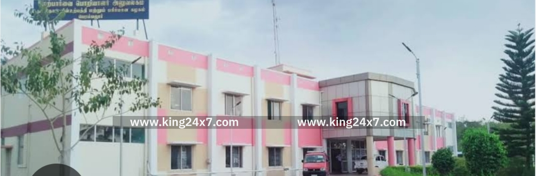 17.12.2025 அன்று மின் நிறுத்தம் அறிவிப்பு