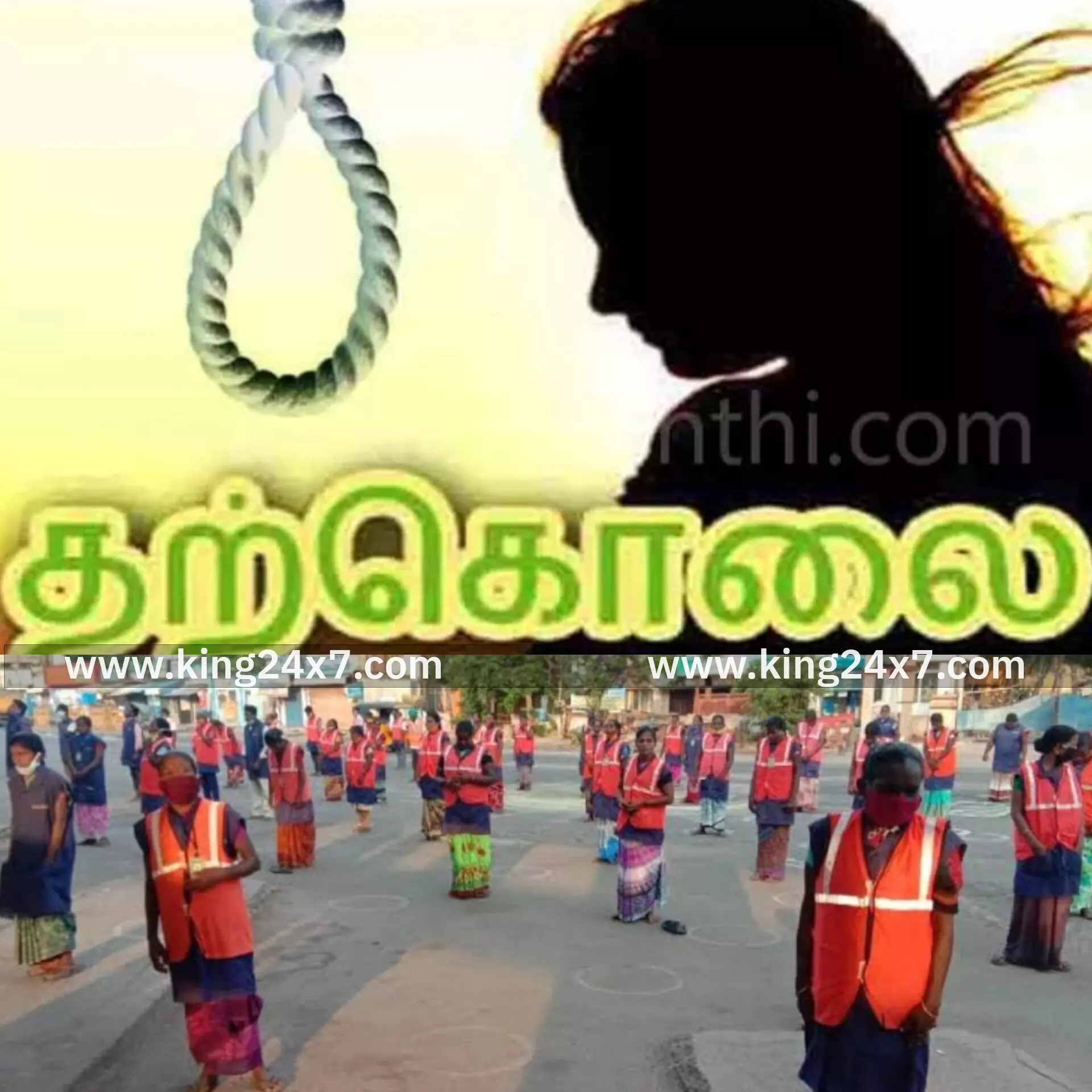 வீடியோ வெளியிட்டு தூய்மைப்பணியாளர் தற்கொலை முயற்சி நாமக்கல்லில் பரபரப்பு. வீடியோ வெளியிட்டு தூய்மைப்பணியாளர் தற்கொலை முயற்சி நாமக்கல்லில் பரபரப்பு.