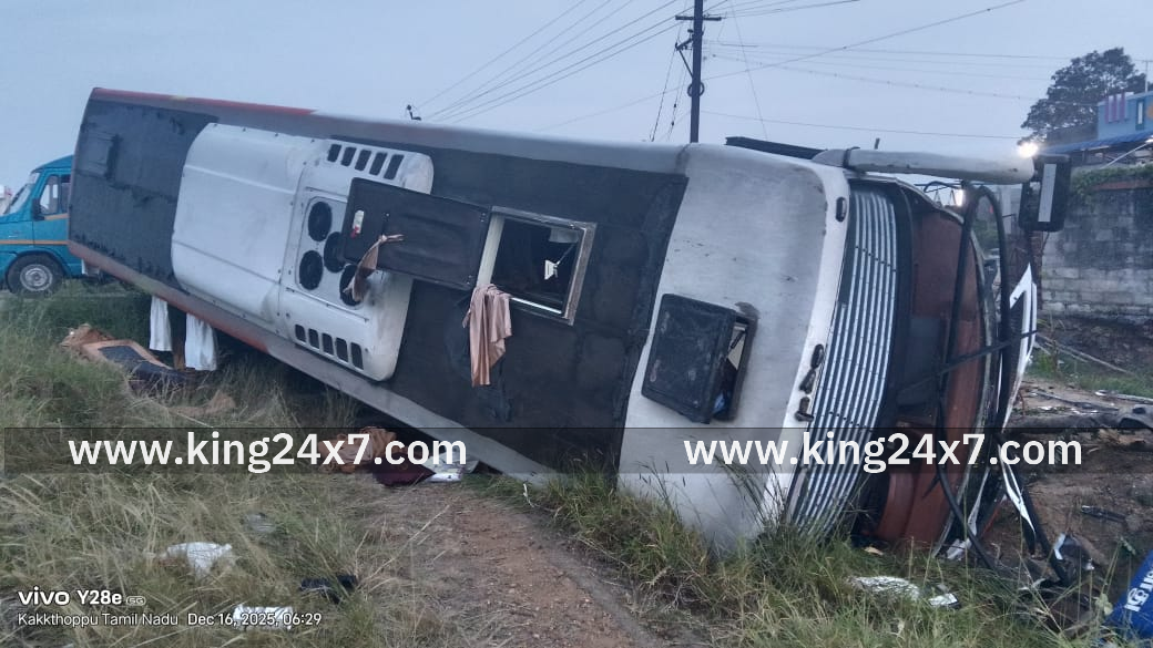 வேடசந்தூர் அருகே அதிகாலை ஆம்னி பேருந்து கவிழ்ந்த விபத்து