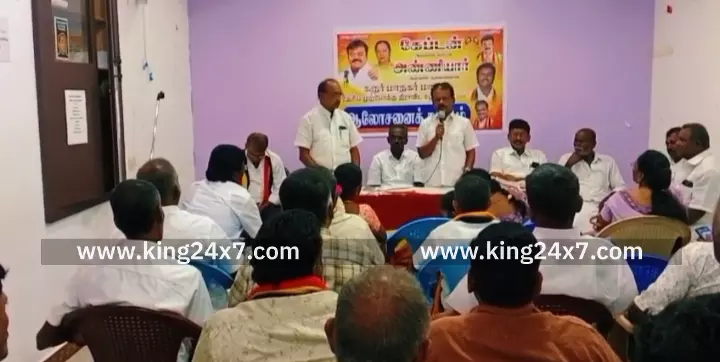 தேமுதிக மாநாடு குறித்து கரூர் மாநகரில் கலந்தாய்வு கூட்டம் நடைபெற்றது. தேமுதிக மாநாடு குறித்து கரூர் மாநகரில் கலந்தாய்வு கூட்டம் நடைபெற்றது.