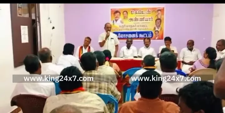 தேமுதிக மாநாடு குறித்து கரூர் மாநகரில் கலந்தாய்வு கூட்டம் நடைபெற்றது. தேமுதிக மாநாடு குறித்து கரூர் மாநகரில் கலந்தாய்வு கூட்டம் நடைபெற்றது.