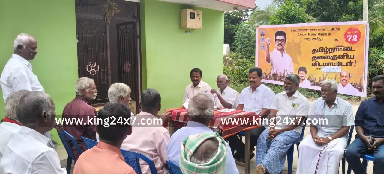 திமுக ஒன்றிய செயலாளர் தலைமையில் பாக நிர்வாகிகள் ஆலோசனை கூட்டம். திமுக ஒன்றிய செயலாளர் தலைமையில் பாக நிர்வாகிகள் ஆலோசனை கூட்டம்.