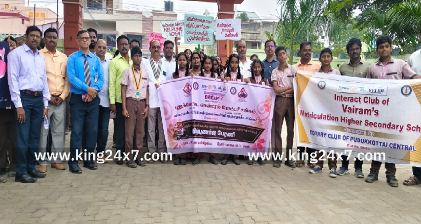 பெரியார் நகரில் உள்ள தனியார் பள்ளி சார்பில் விழிப்புணர்வு பேரணி!!