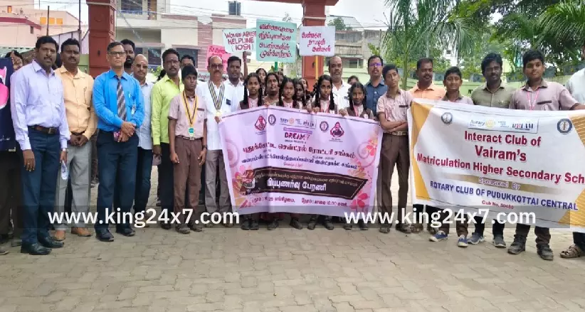 பெரியார் நகரில் உள்ள தனியார் பள்ளி சார்பில் விழிப்புணர்வு பேரணி!! பெரியார் நகரில் உள்ள தனியார் பள்ளி சார்பில் விழிப்புணர்வு பேரணி!!