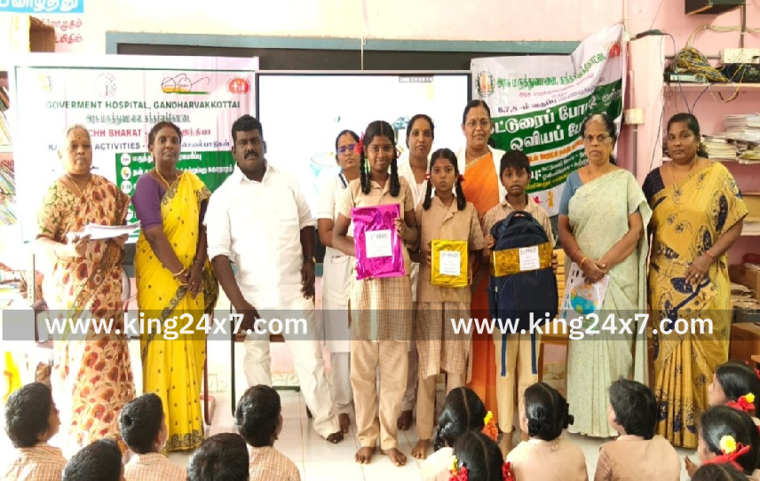 கந்தர்வ கோட்டை அரசு மருத்துவமனை சார்பில் ஓவிய போட்டியி; வெற்றி பெற்ற மாணவர்களுக்கு தலைமை மருத்துவர் பரிசு வழங்கி பாராட்டு!!