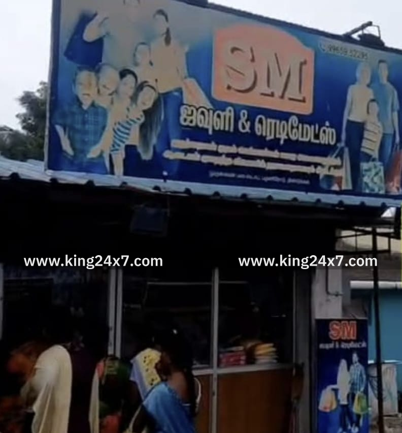 துணிக்கடையை உடைத்து ரூ.45 ஆயிரம் பணம், துணி கொள்ளை