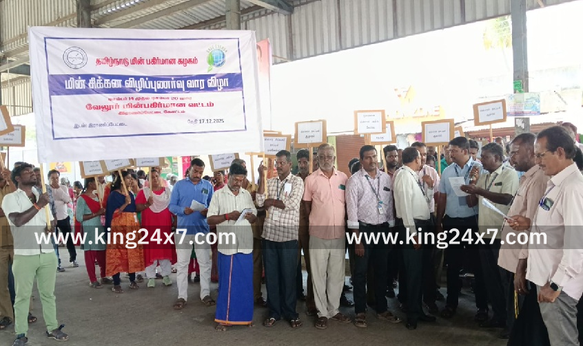 தமிழ்நாடு மின் உற்பத்தி மற்றும் பகிர்மான கழகம் வேலூர் மின் பகிர்மான வட்டம் சார்பில் மின் சிக்கன விழிப்புணர்வு வார விழா!!