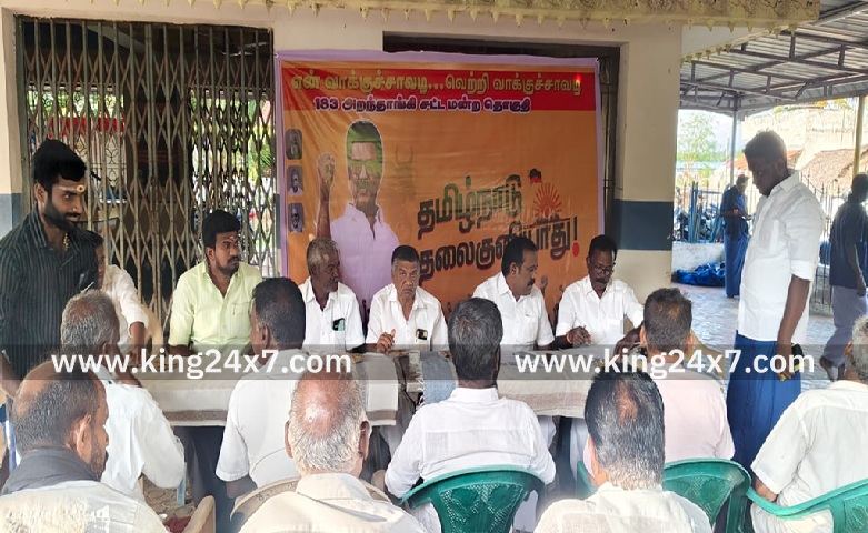 அறந்தாங்கி அருகே உள்ள மும்பாலை ஊராட்சியில் என் வாக்குச்சாவடி வெற்றி வாக்குச்சாவடி பரப்புரை கூட்டம்!!