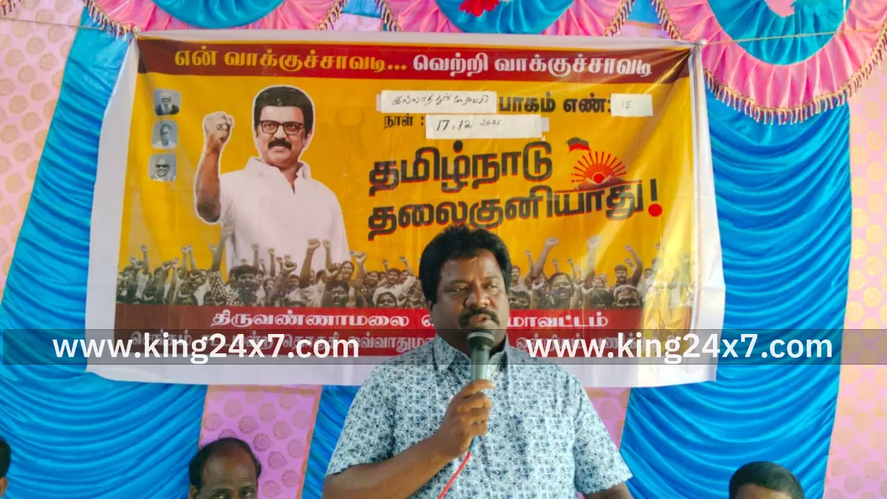 ஜவ்வாதுமலை ஒன்றியத்தில் திமுக பாக நிர்வாகிகள் ஆலோசனை கூட்டம். ஜவ்வாதுமலை ஒன்றியத்தில் திமுக பாக நிர்வாகிகள் ஆலோசனை கூட்டம்.