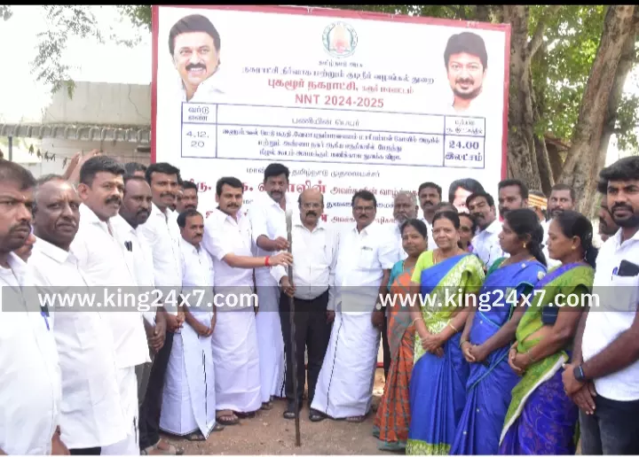 புகலூர் நகராட்சி பகுதியில் புதிய பேருந்து நிழல் கூடம் அமைக்கும் பணிக்கு பூமி பூஜை செந்தில் பாலாஜி துவக்கி வைத்தார். புகலூர் நகராட்சி பகுதியில் புதிய பேருந்து நிழல் கூடம் அமைக்கும் பணிக்கு பூமி பூஜை செந்தில் பாலாஜி துவக்கி வைத்தார்.