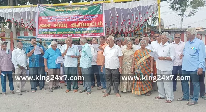 ராணிப்பேட்டையில் தமிழ்நாடு ஊரக வளர்ச்சித்துறை மற்றும் ஊராட்சி துறை அனைத்து ஓய்வூதியர்கள் சங்கம் சார்பில் ஆர்ப்பாட்டம்!!